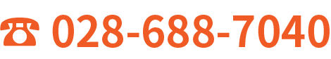 電話番号 028-688-7040
